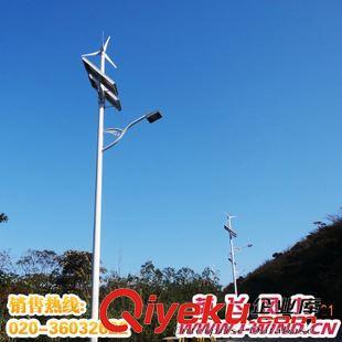 風(fēng)力發(fā)電太陽能路燈